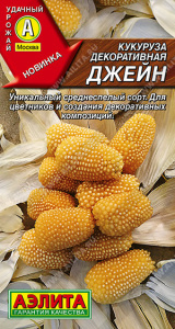 Кукуруза декоративная Джейн купить