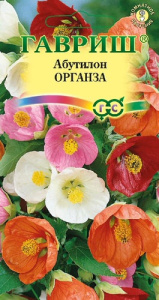Абутилон Органза  смесь  купить