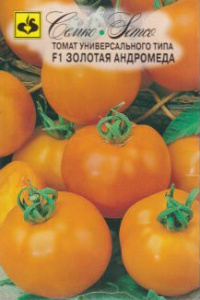 Томат Золотая Андромеда F1 купить