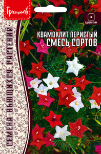 Квамоклит Смесь Сортов перистый купить