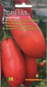 Томат Фрегат засолочный  купить