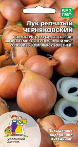 Лук (репчатый) Черняковский  купить