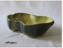 Кашпо Озеро   20С25МП купить