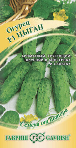 Огурец Цыган F1 автор. купить