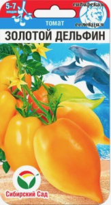 Томат Золотой дельфин купить