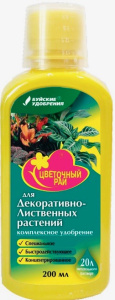 ЖКУ ЦР д/декор.-лист.комнататных и садовых растений 0.2 купить