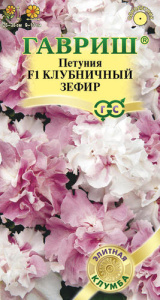 Петуния Клубничный зефир F1 махровая крупноцветковая купить