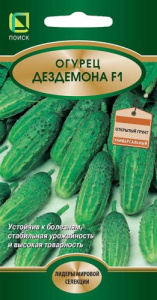 Огурец Дездемона F1 купить