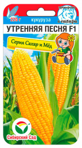 Кукуруза Утренняя песня F1 6шт  купить