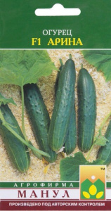 Огурец Арина F1  купить
