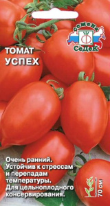 Томат Успех  купить