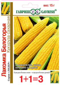 Кукуруза Лакомка Белогорья сахарная 1+1 купить