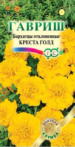 Бархатцы Креста Голд отклоненные купить