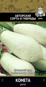 Репа Комета купить