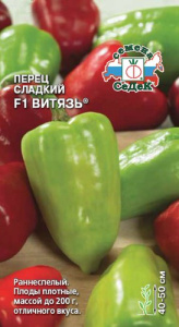 Перец Витязь F1 купить