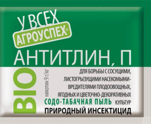 Антитлин Агроуспех 250г купить