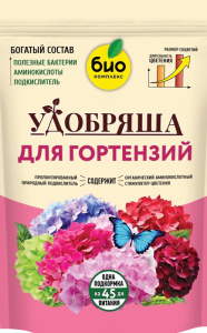 Удобрение орган. д/гортензий ТМ Удобряша 900г купить