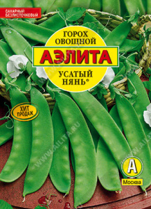 Горох Усатый нянь 25г сахарный  купить