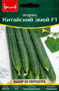 Огурец Китайский Змей F1 купить