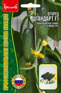 Огурец Штандарт F1 купить