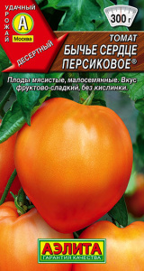 Томат Бычье сердце персиковое® купить