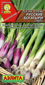 Лук Русские богатыри, смесь, на зелень купить