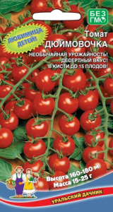 Томат Дюймовочка купить