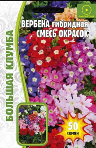 Вербена Гибридная, смесь  купить
