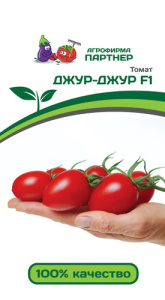 Томат Джур-Джур F1 ( 2-ой пак.)  купить