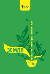 Грунт Земля для ваших люб.растений 20л купить