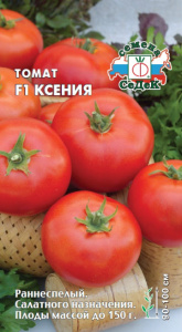 Томат Ксения F1 купить