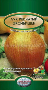Лук (репчатый) Эксибишен купить