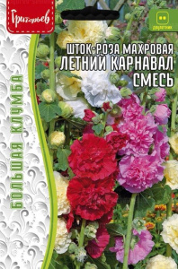 Шток-роза Летний Карнавал Смесь махровая  купить