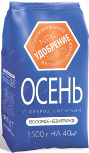 Удобрение Осеннее с микроэлементами 1,5кг купить