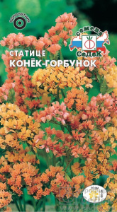 Статице Конек-Горбунок  купить