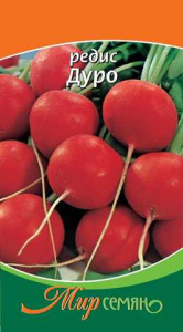 Редис Дуро 3 гр купить