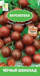 Томат Черный шоколад купить