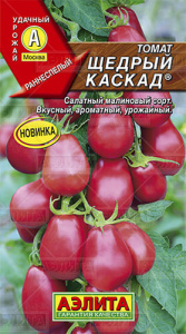 Томат Щедрый каскад  купить