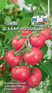 Томат Сахар розовый поздний купить