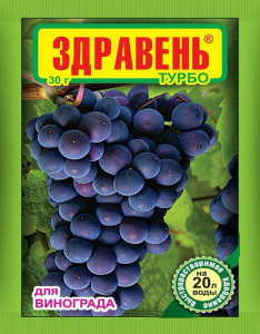 Здравень/Виноград  ТУРБО 30г купить