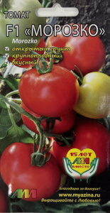 Томат Морозко F1 купить