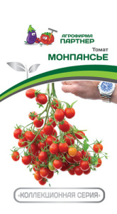 Томат Монпансье ( 2-ой пак.)  купить