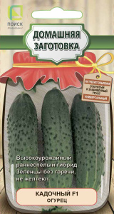 Огурец Кадочный F1  (А) купить