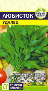 Любисток Удалец 