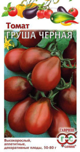 Томат Груша черн. F1 купить