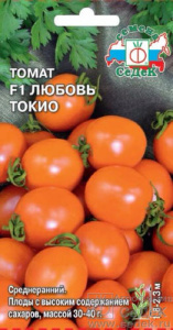 Томат ЛюбовьТокио F1 купить