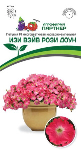 Петуния Изи Вейв F1 Рози Доун купить