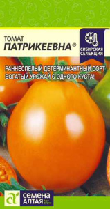 Томат Патрикеевна купить