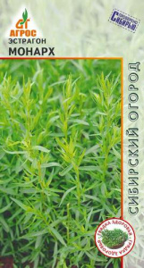 Эстрагон Монарх  купить