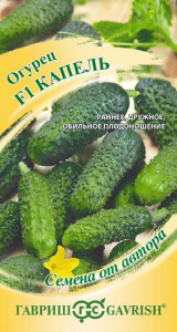 Огурец Капель F1 автор.  купить